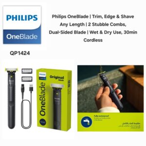 وان بلید PHILIPS  QP1424