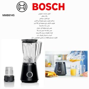MMB6145 – مخلوط‌کن قوی بوش